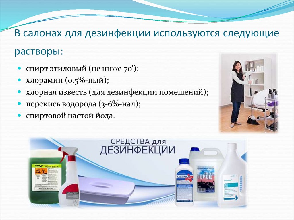 Безопасный маникюр: стерилизация маникюрных инструментов -
