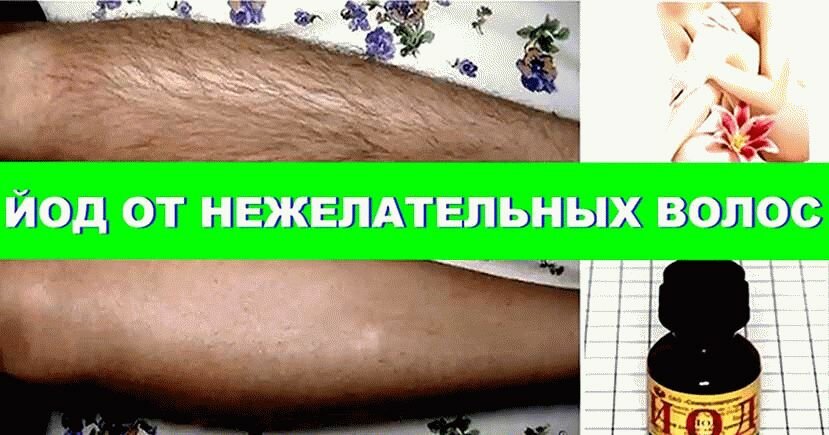 Удаление волос на лице в домашних условиях: какие составы использовать, правильное применение и результат