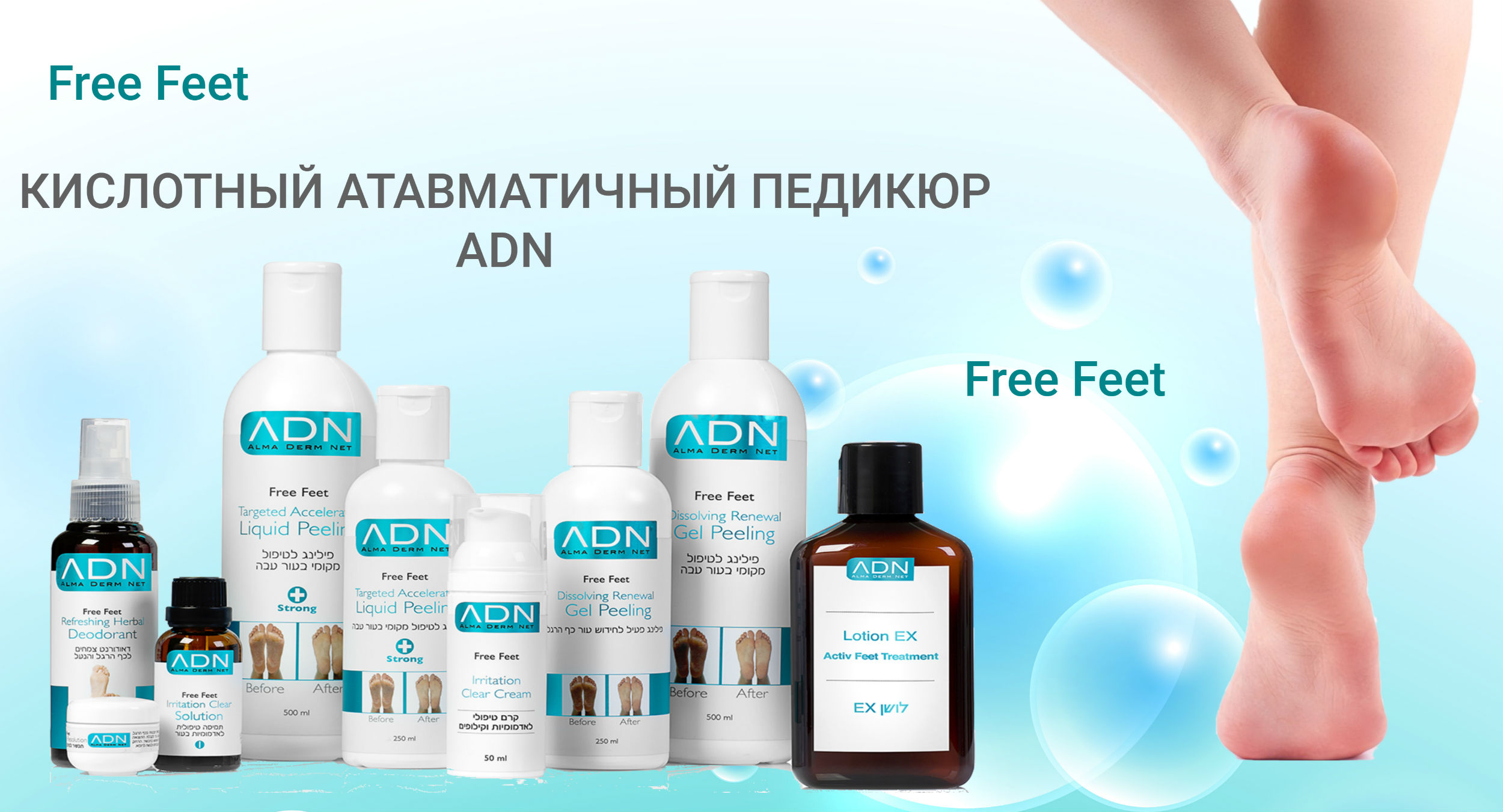 Кислотный педикюр: эффективный и безопасный уход за кожей ног
