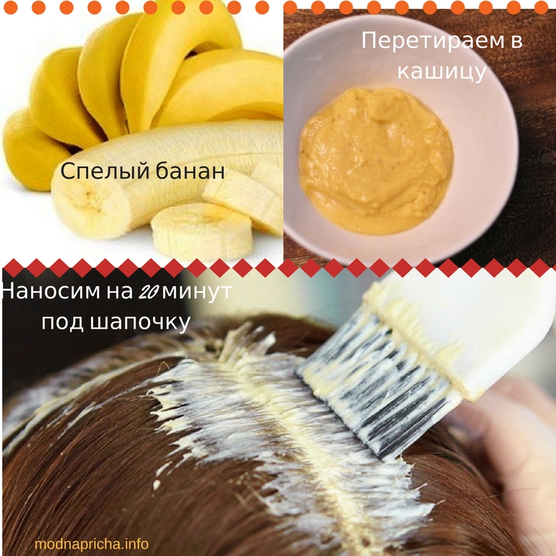 Маски из банана и банановой кожуры для лица от морщин, применение в домашних условиях