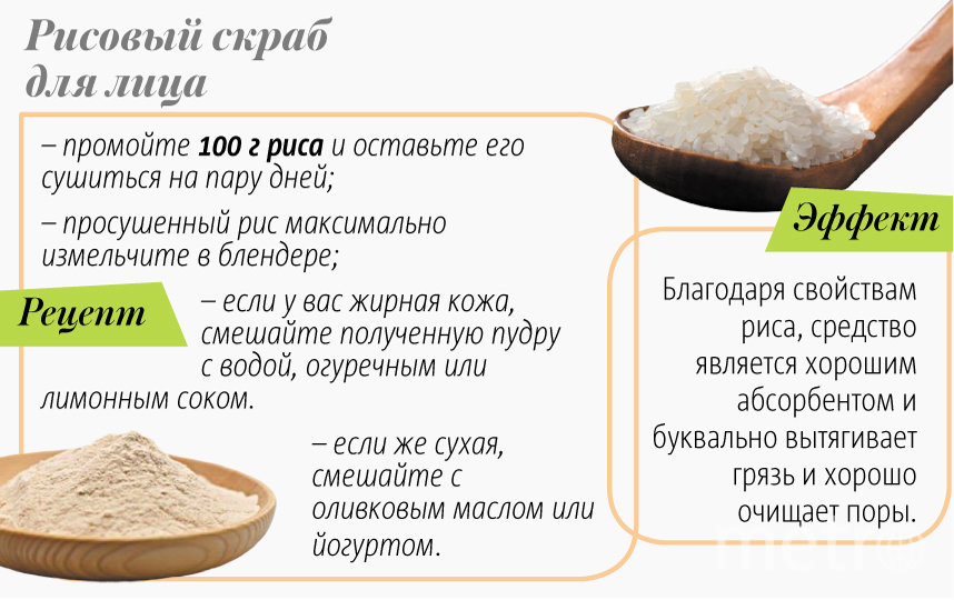 Скрабы для ног в домашних условиях – полезны всем! как приготовить и правильно использовать скрабы для ног в домашних условиях - автор екатерина данилова - журнал женское мнение