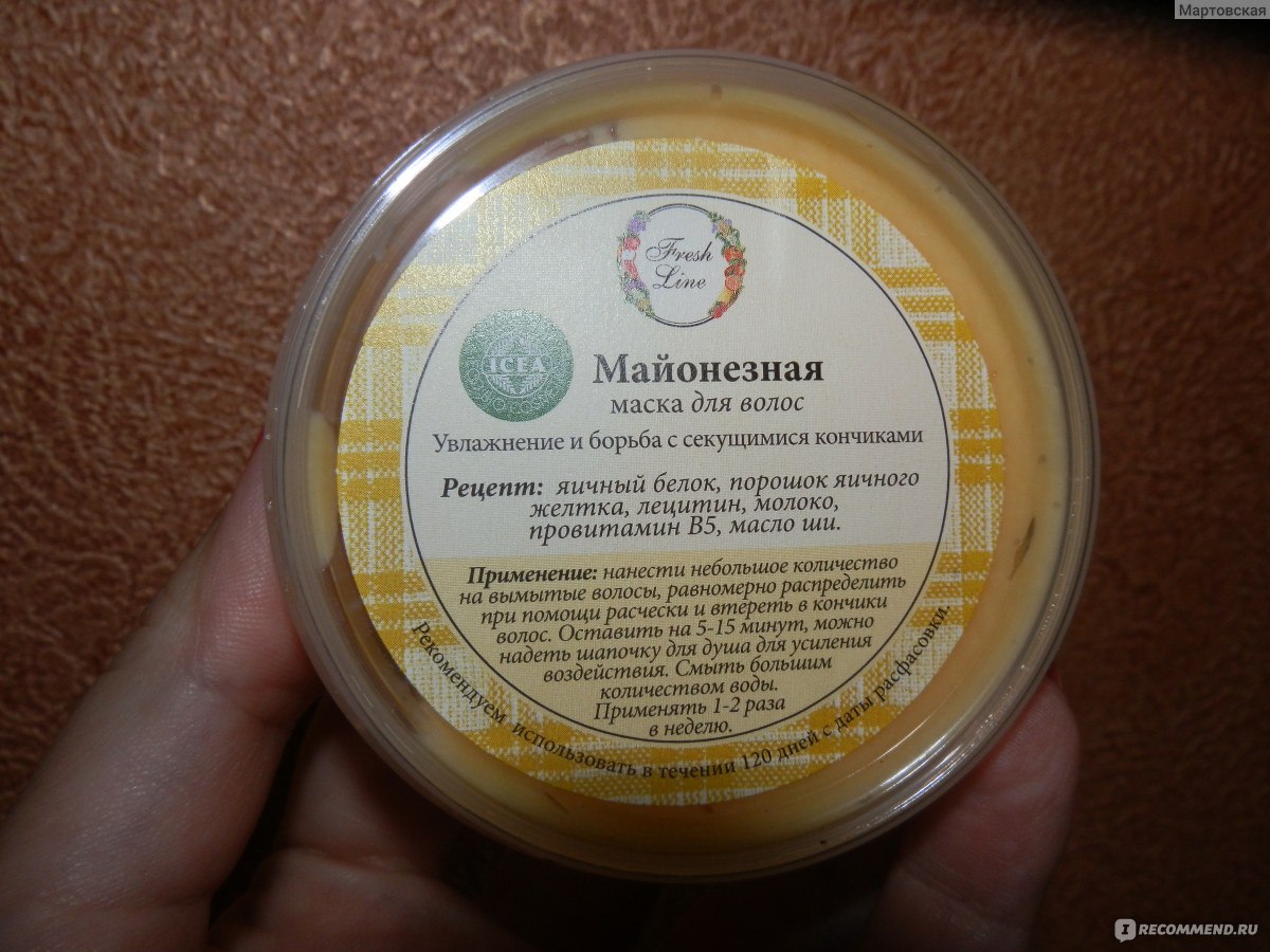 Маски из натурального майонеза для волос
