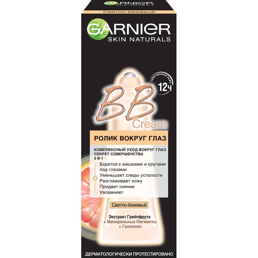 Bb-крем garnier ролик вокруг глаз: отзыв