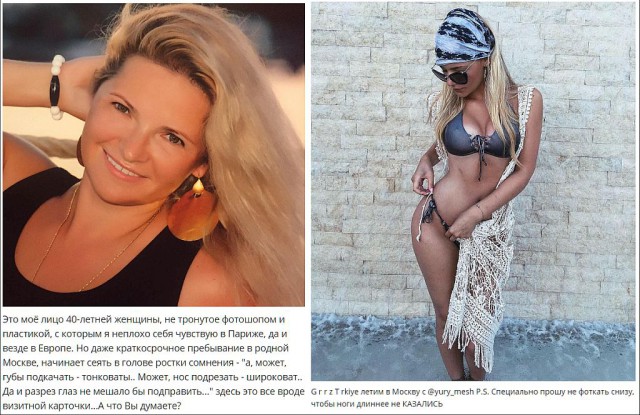 Яна глущенко. фото горячие, максим, в купальнике, с мужем, биография, личная жизнь, рост, вес