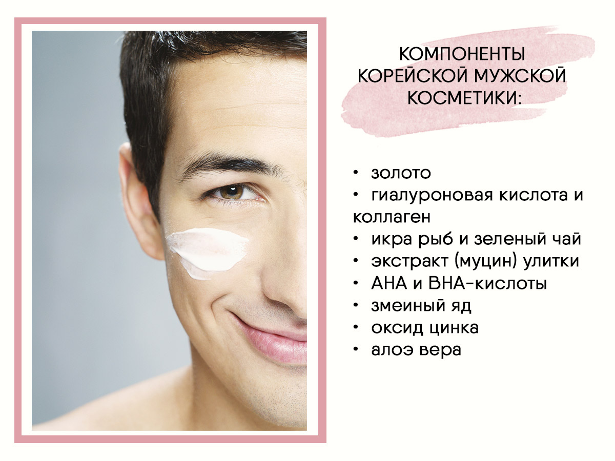 Что значит мужская ухоженность в современном понимании и как ее поддерживать | brodude.ru
