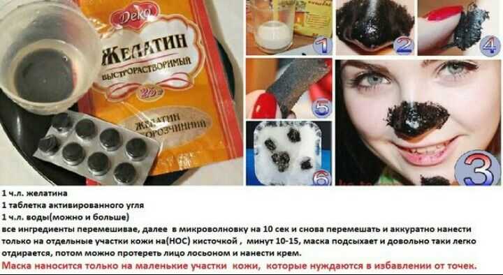 Маска для лица с желатином от морщин: 10 рецептов