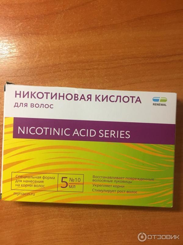 Никотиновая кислота (витамин в3, витамин рр, ниацин) - описание и инструкция по применению (таблетки, уколы), в каких продуктах содержится, как применять для похудения, для роста и укрепления волос, отзывы