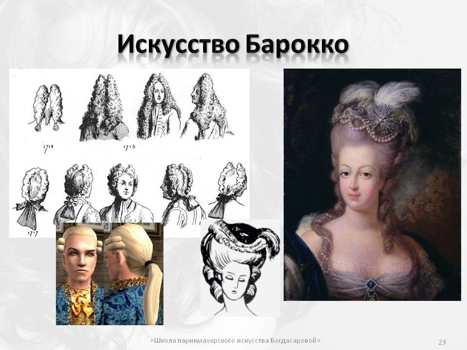 Средневековые причёски: характерные черты женских и мужских укладок
