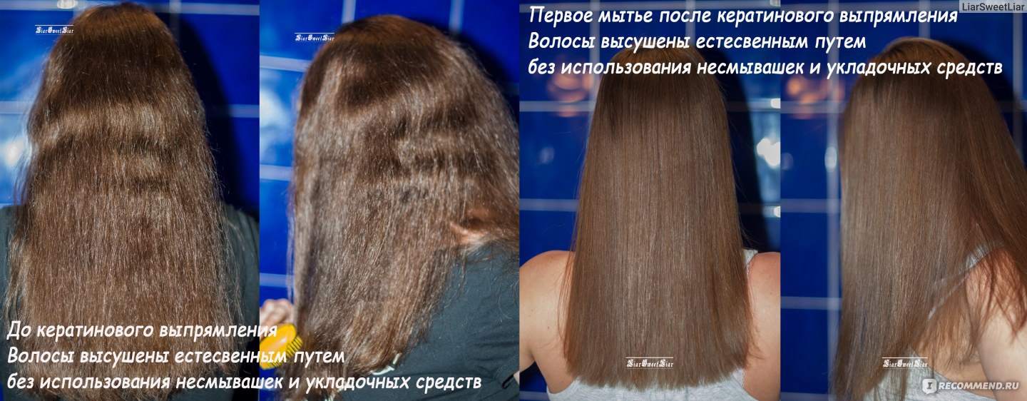Обязательно ли сушить волосы феном после кератинового выпрямления волос