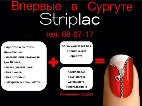 Гель-лак, долой! главный тренд в маникюре на 2021