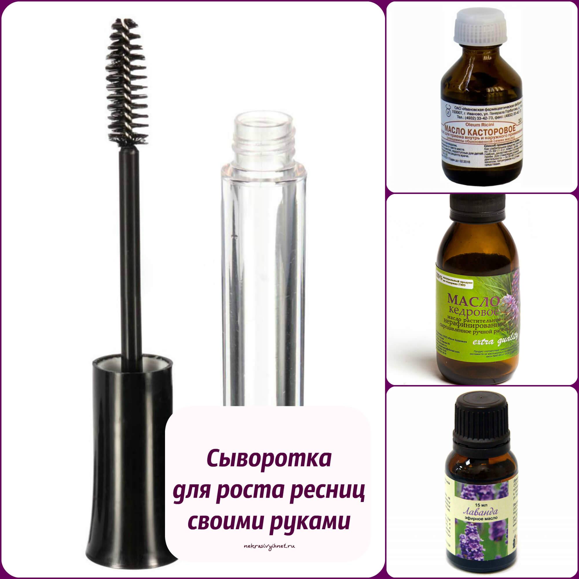 Касторовое масло для ресниц: как пользоваться, рецепты масок, противопоказания к применению / mama66.ru