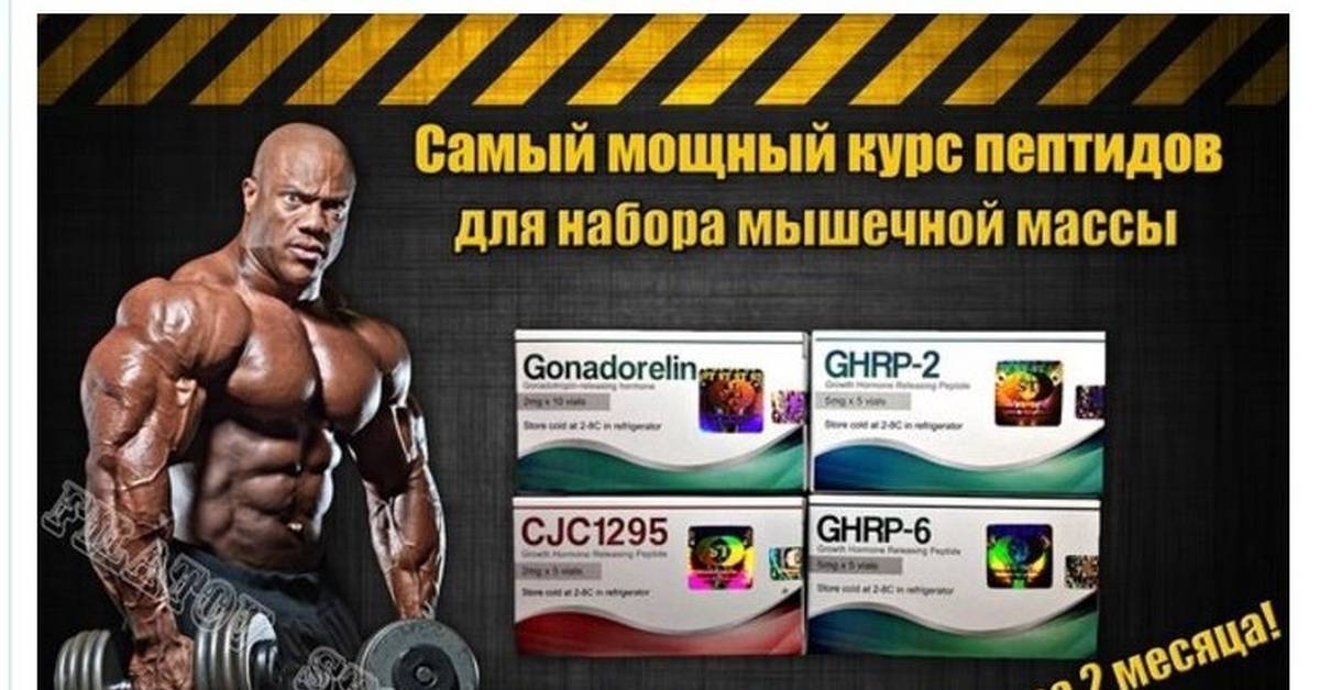 Аптечный допинг в бодибилдинге