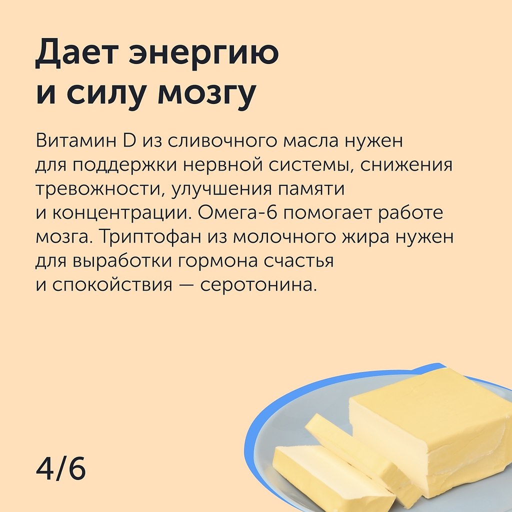 Сливочное масло для лица: польза для кожи и применение