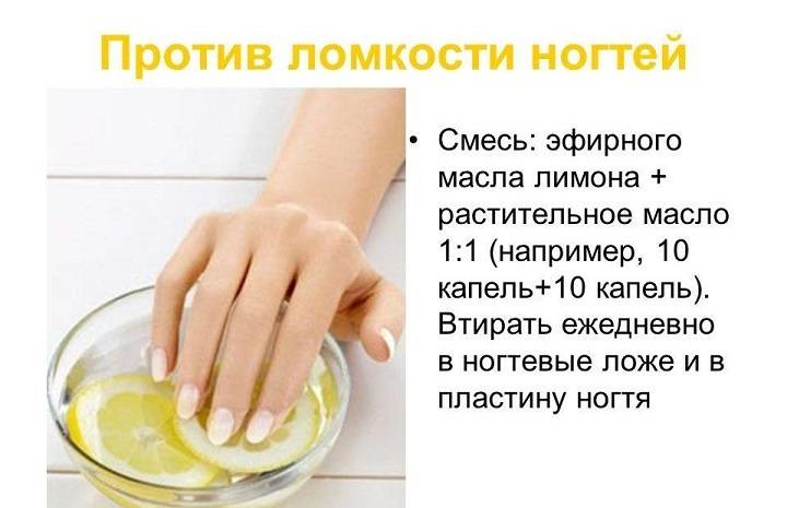 Масла для ногтей: укрепляем в домашних условиях