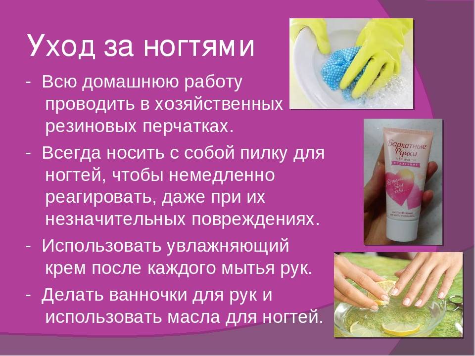 Особенности летнего педикюра и ухода за кожей ног