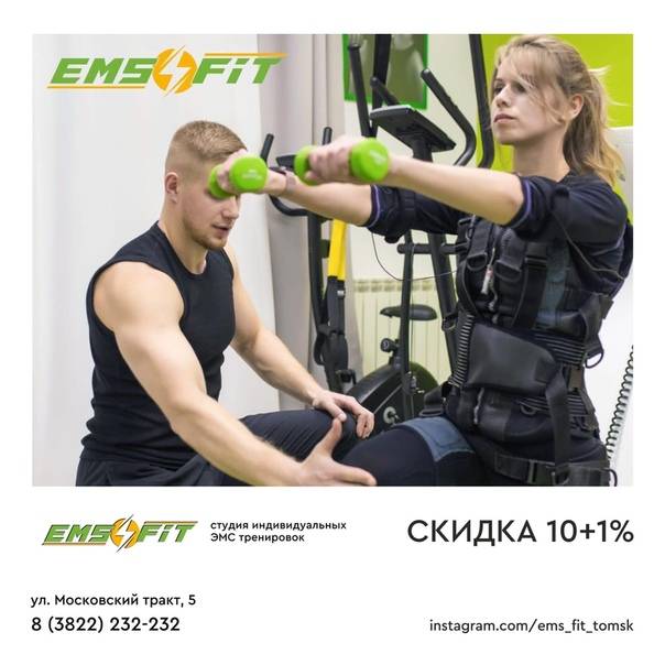 Ems trainer – тренажер стимулятор для мышц пресса, как пользоваться поясом