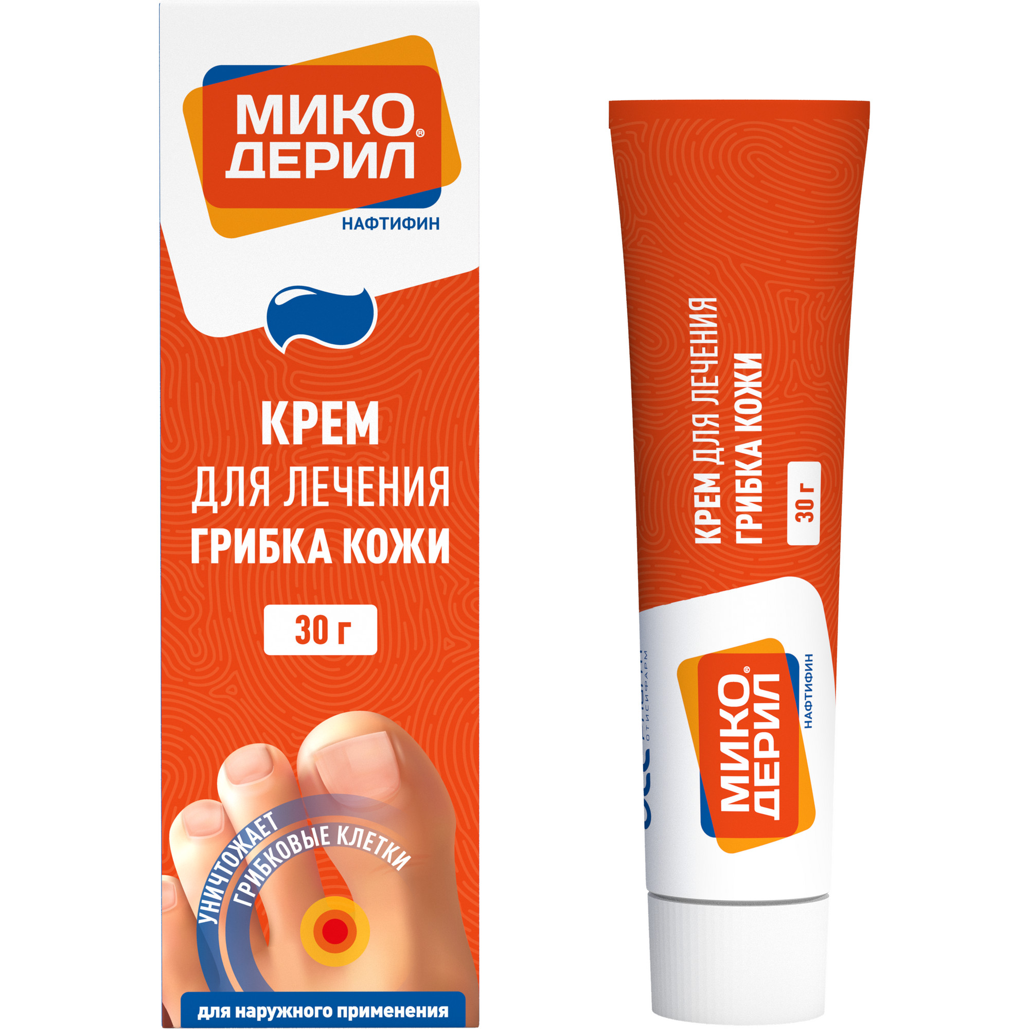Микодерил от грибка ногтей - инструкция по применению, отзывы