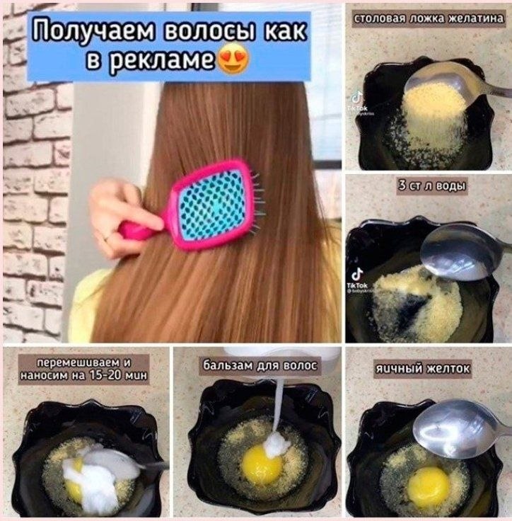 Маски с желатином для волос. как делать желатиновую маску. рецепты. - автор екатерина данилова - журнал женское мнение