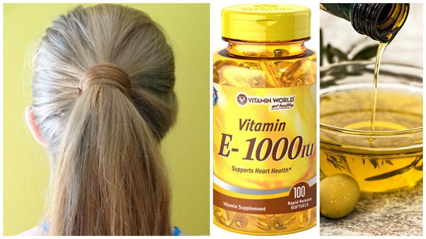 Применение витамина е для волос в домашних условиях