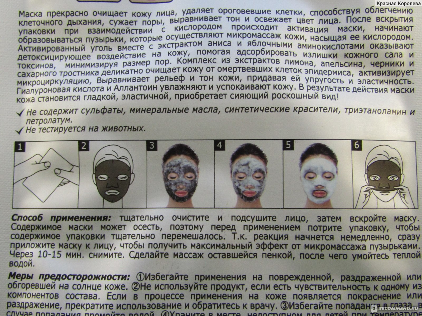 Как правильно наносить маски на лицо: пошагово, фото, видео