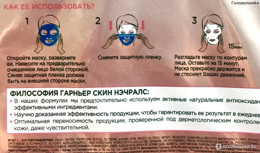 Питательные маски для лица: рецепты в домашних условиях и отзывы
