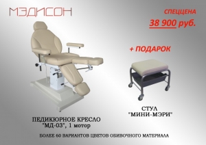 6 лучших педикюрных кресел – рейтинг 2024 года