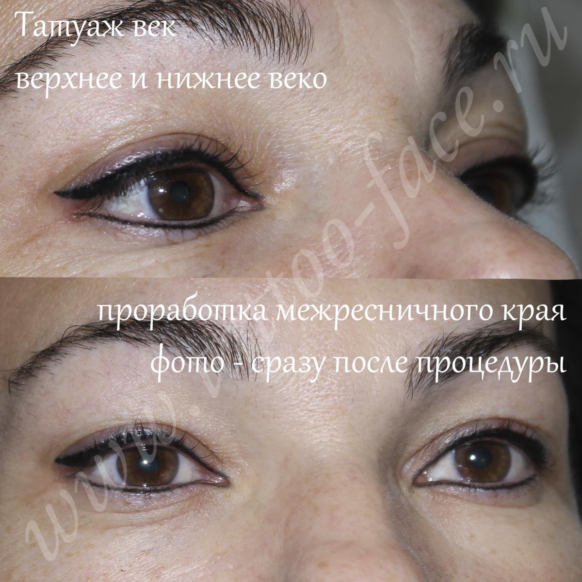 Татуаж глаз с теневой растушевкой: техника выполнения, фото, отзывы - sammedic.ru