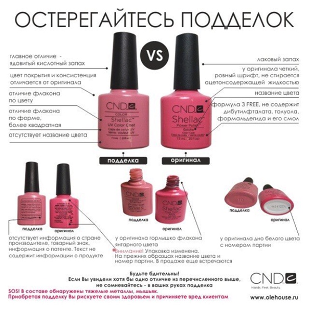 Китайские гель-лаки достоинства и недостатки - красота ногтей
