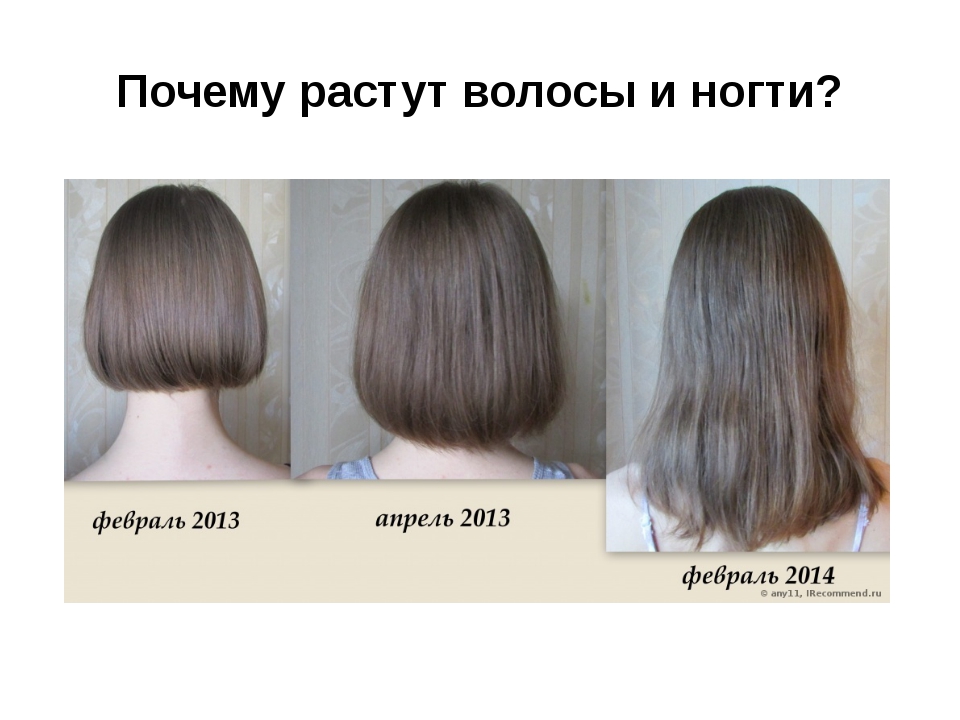 Рост волос в месяц. мы ускоряем рост волос на 3-8 см в месяц!