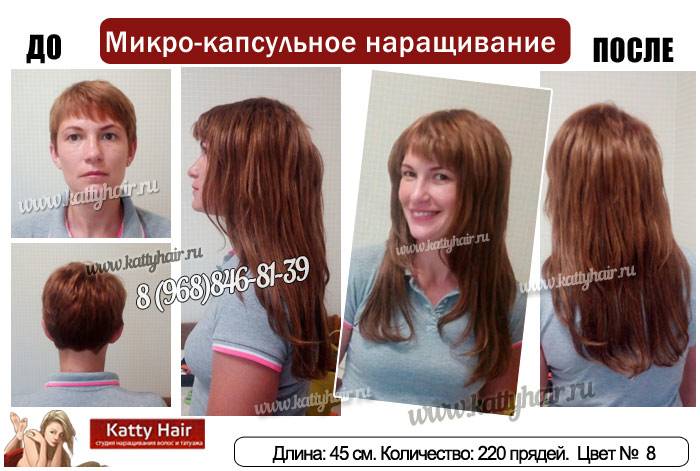 Окрашивание волос на каре: модные тренды 2020-2021 | volosomanjaki.com