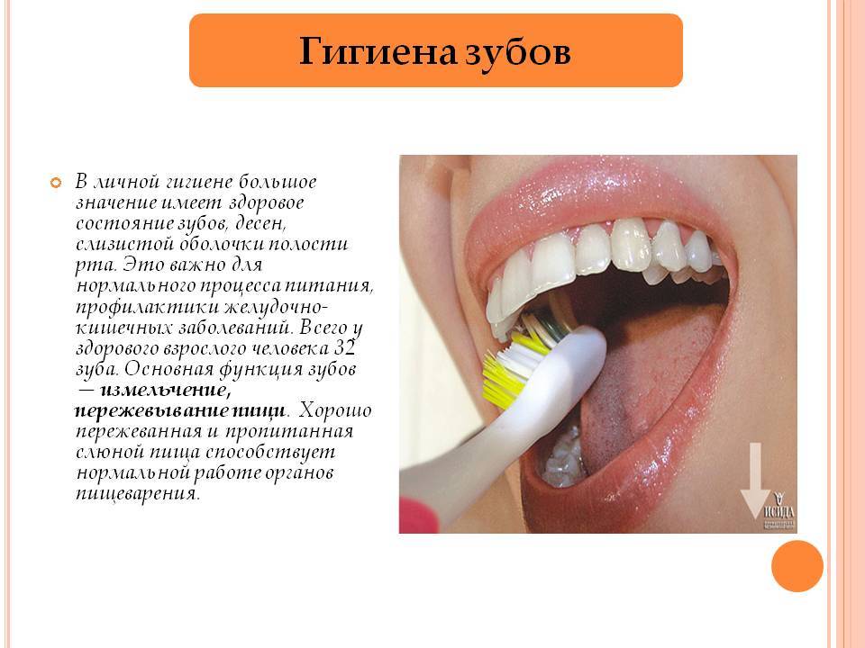 Основные причины регулярной профессиональной гигиены полости рта!