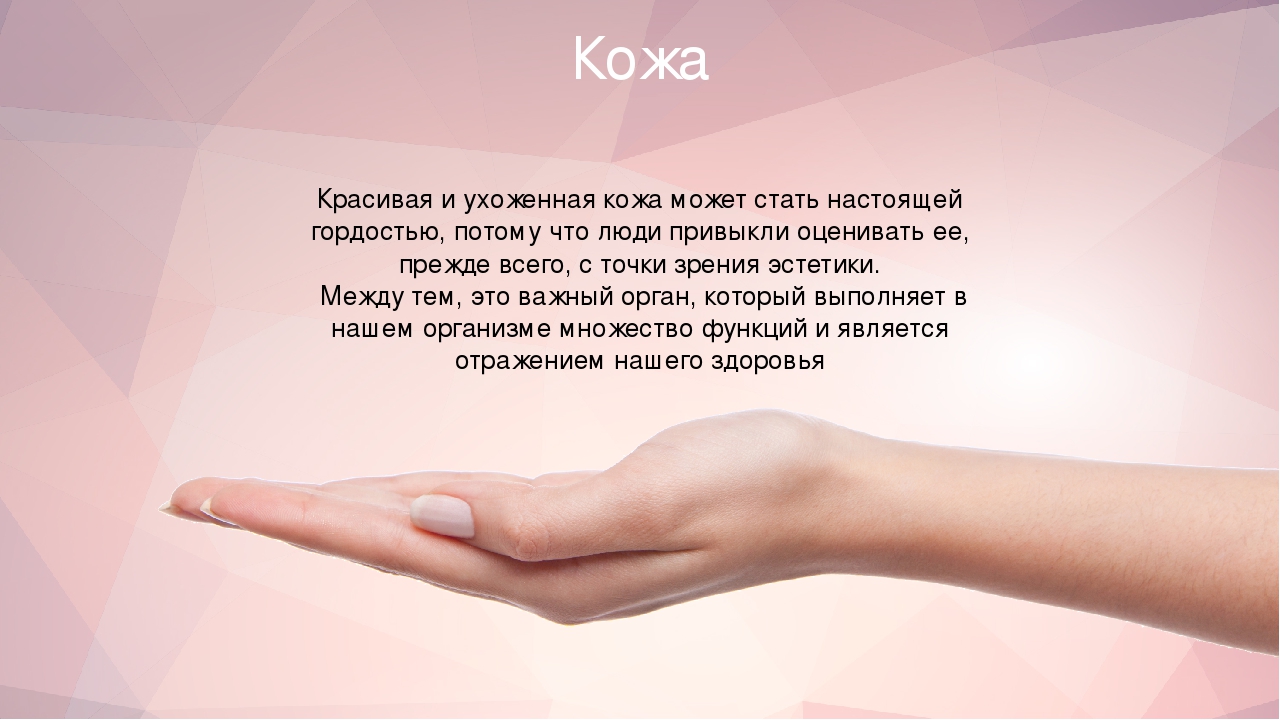50 цитат о красоте в простоте 2024 — красота в глазах