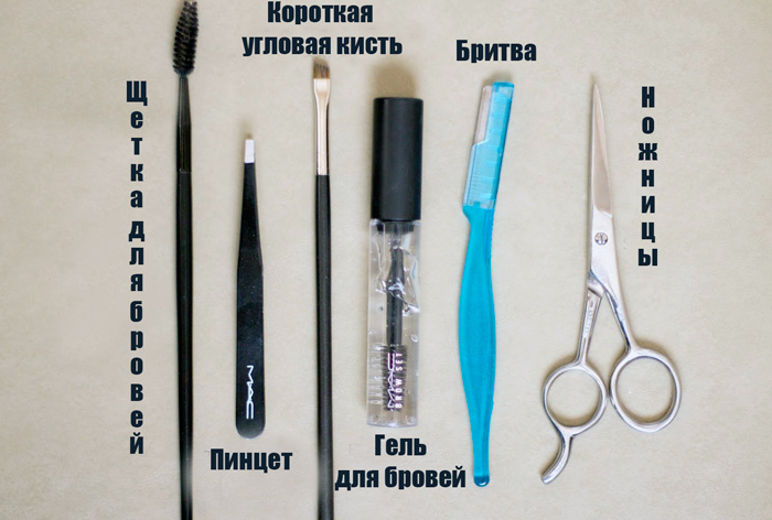 Какие инструменты нужны бровисту