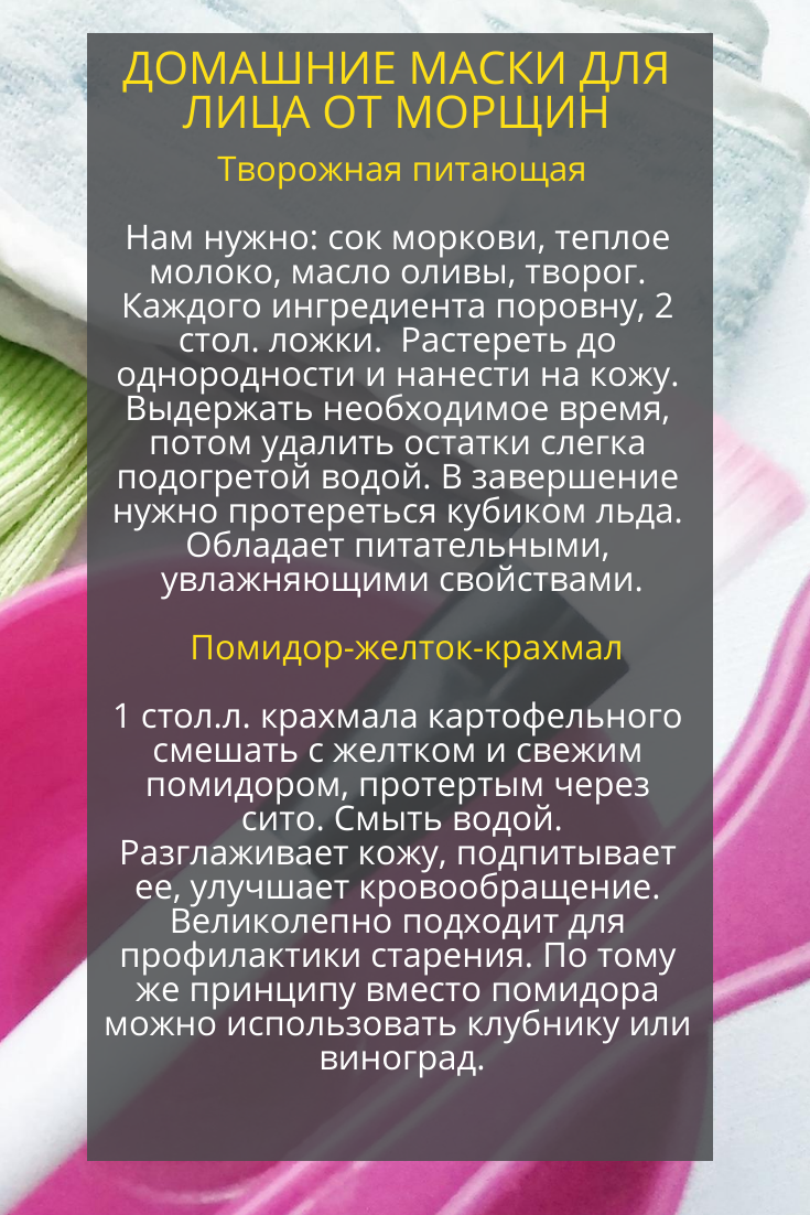 Маска для лица с аспирином и медом (отзывы) :: syl.ru