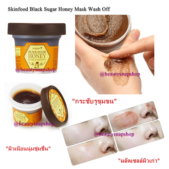 Skinfood black sugar honey mask wash off review and demo