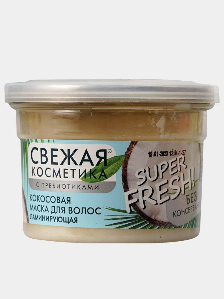 Кокосовое масло для волос: способы применения для сухих и жирных волос, рецепты масок, использование масла кокоса для ламинирования / mama66.ru