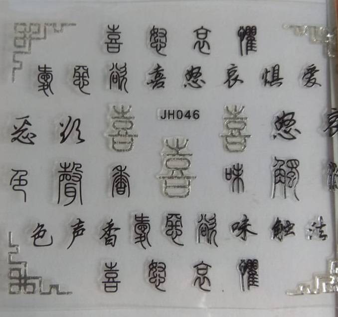 Рисунки на ногтях пошагово с фото: как нарисовать поэтапно и китайская роспись