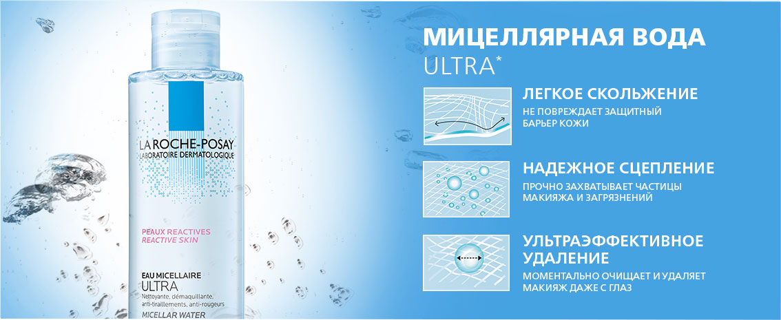 Домашняя мицеллярная вода: простой рецепт приготовления