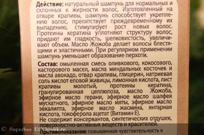 10 рецептов для красоты из крапивы — статьи и полезные материалы от narmed.ru