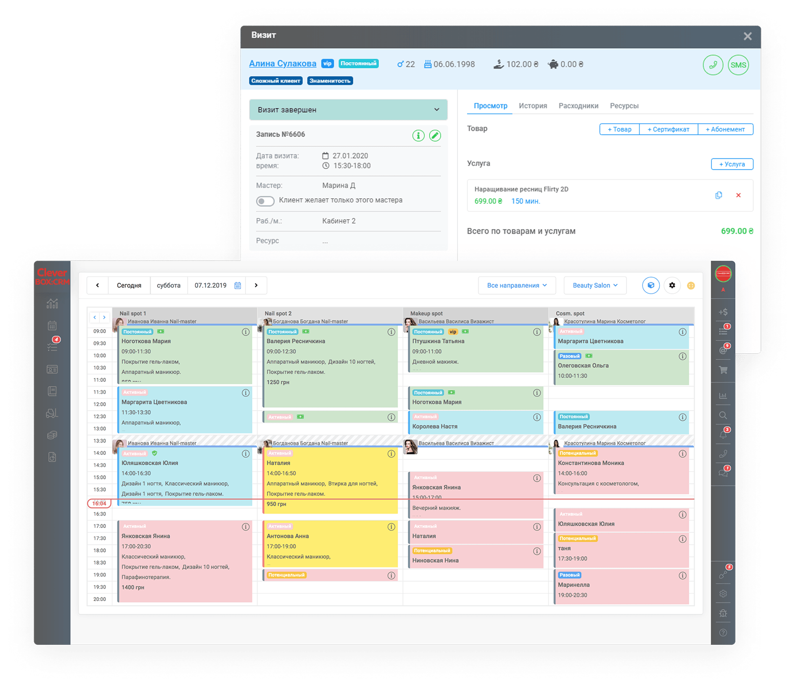 Crm для салона красоты, выбор программы, онлайн системы