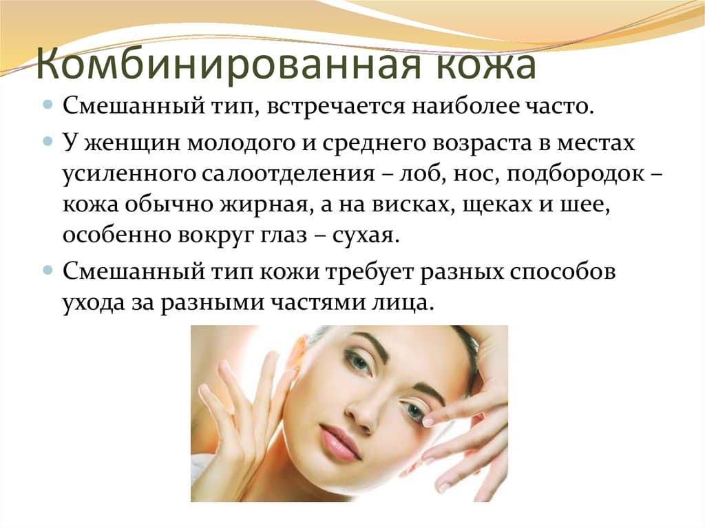 Уход за волосами в домашних условиях: советы, рекомендации, правила