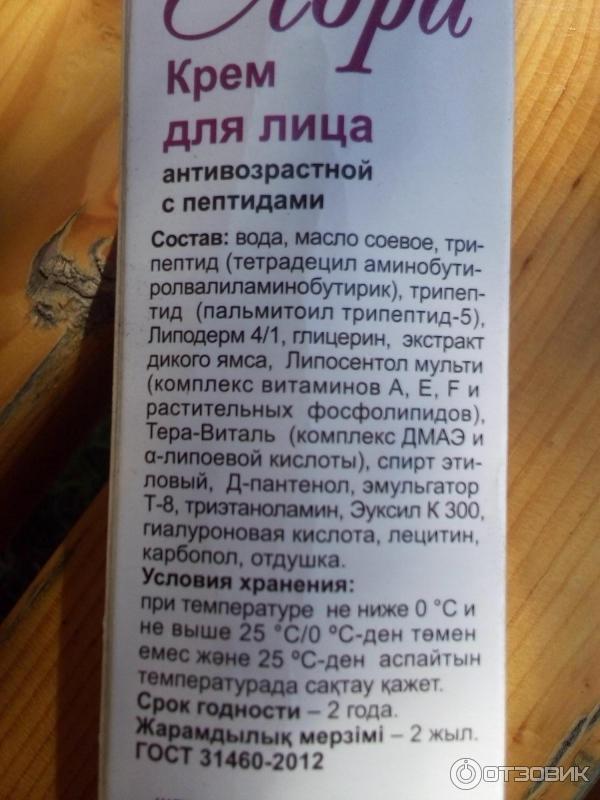 Крем для лица в домашних условиях: рецепты, инструменты и пошаговая техника