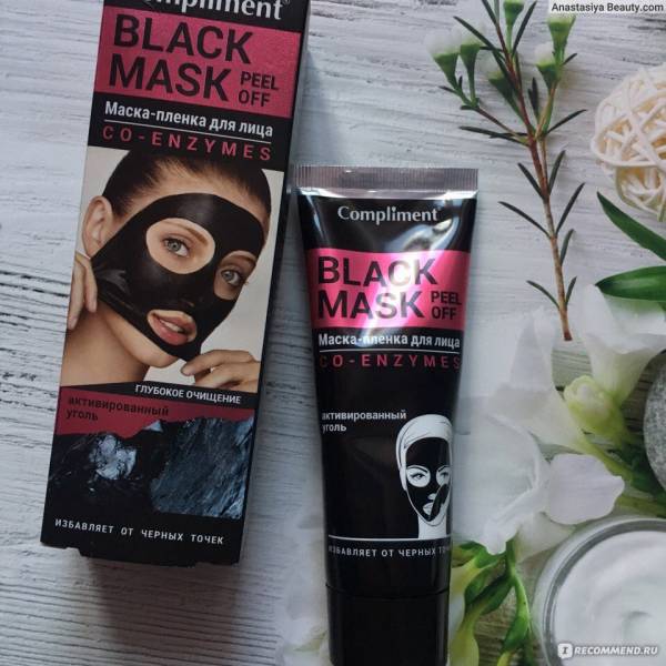 Маска-пленка для лица compliment black mask co-enzymes — мой отзыв, разбор состава, плюсы и минусы