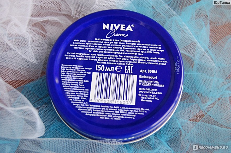Крем нивея каре (nivea care) увлажняющий универсальный в синей банке для чувствительной кожи лица, отзывы о геле