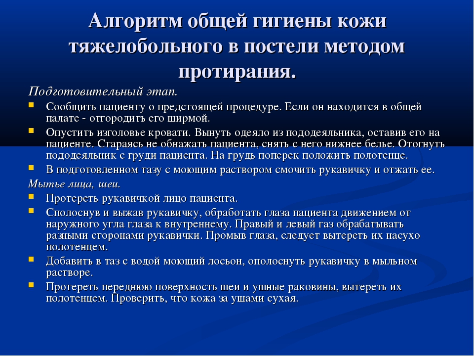 Рекомендации роспотребнадзора и нормы санпин к салонам красоты и парикмахерским