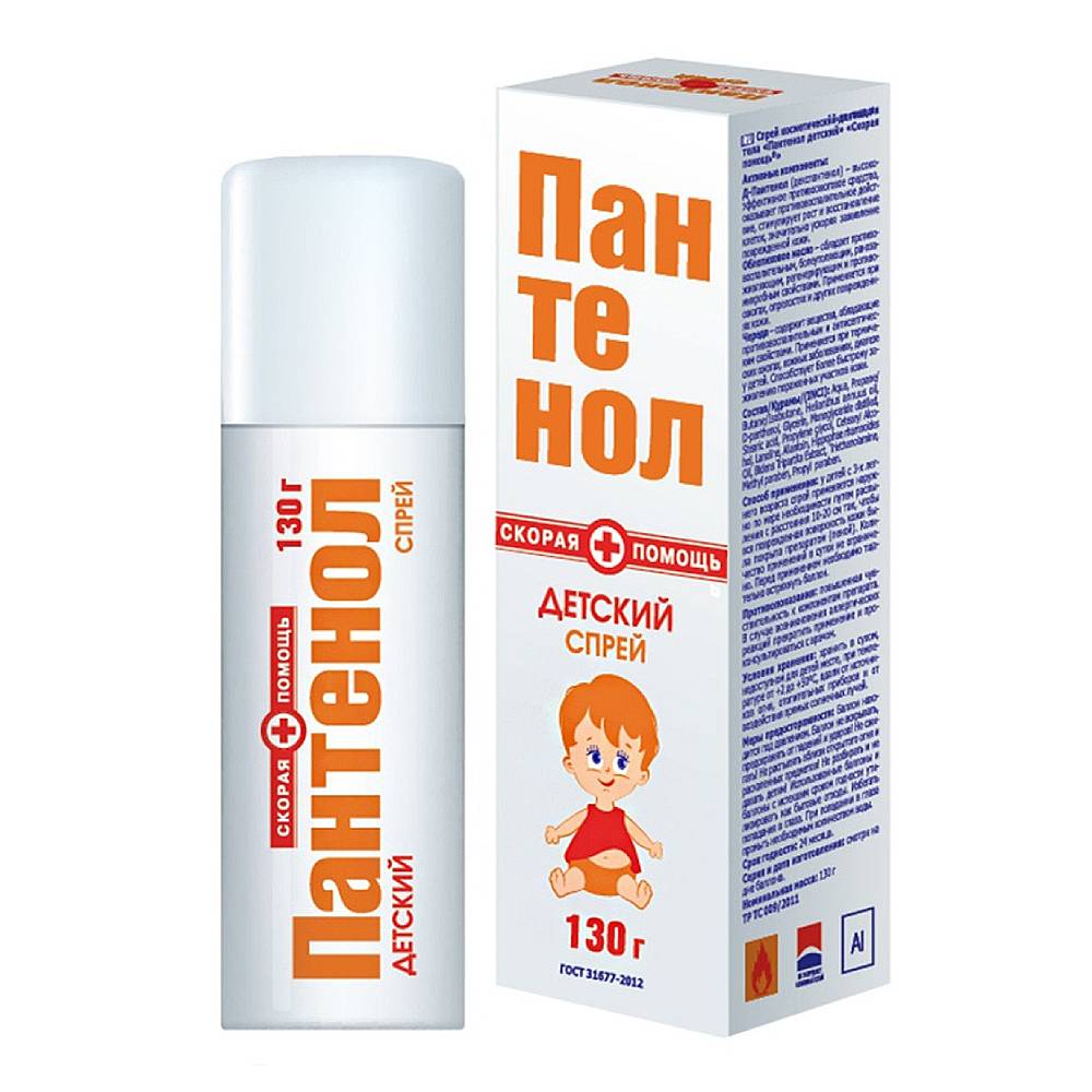 Пантенол для лица (крем, мазь, спрей): действие на кожу, показания