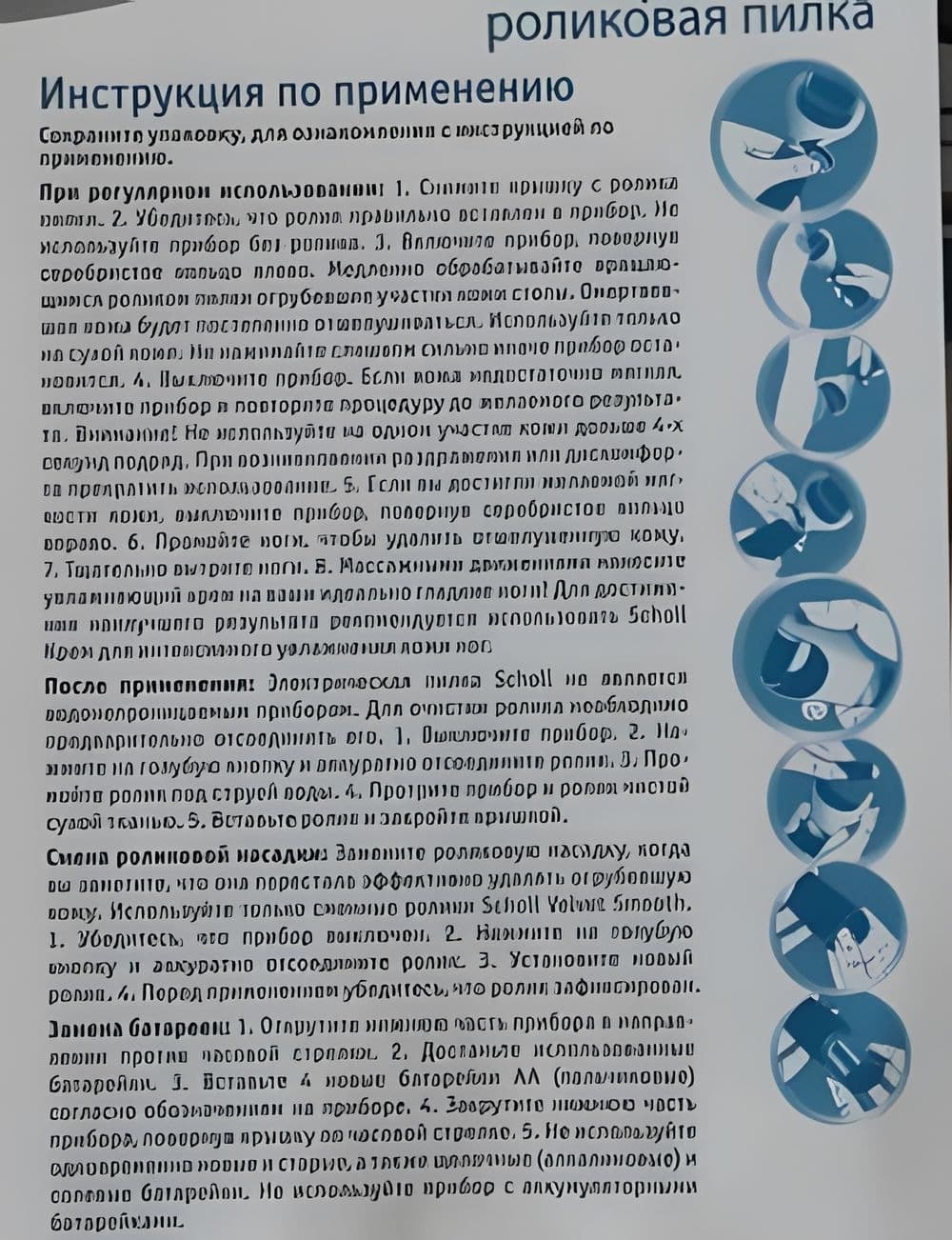 School для ногтей: прорыв в мире маникюра