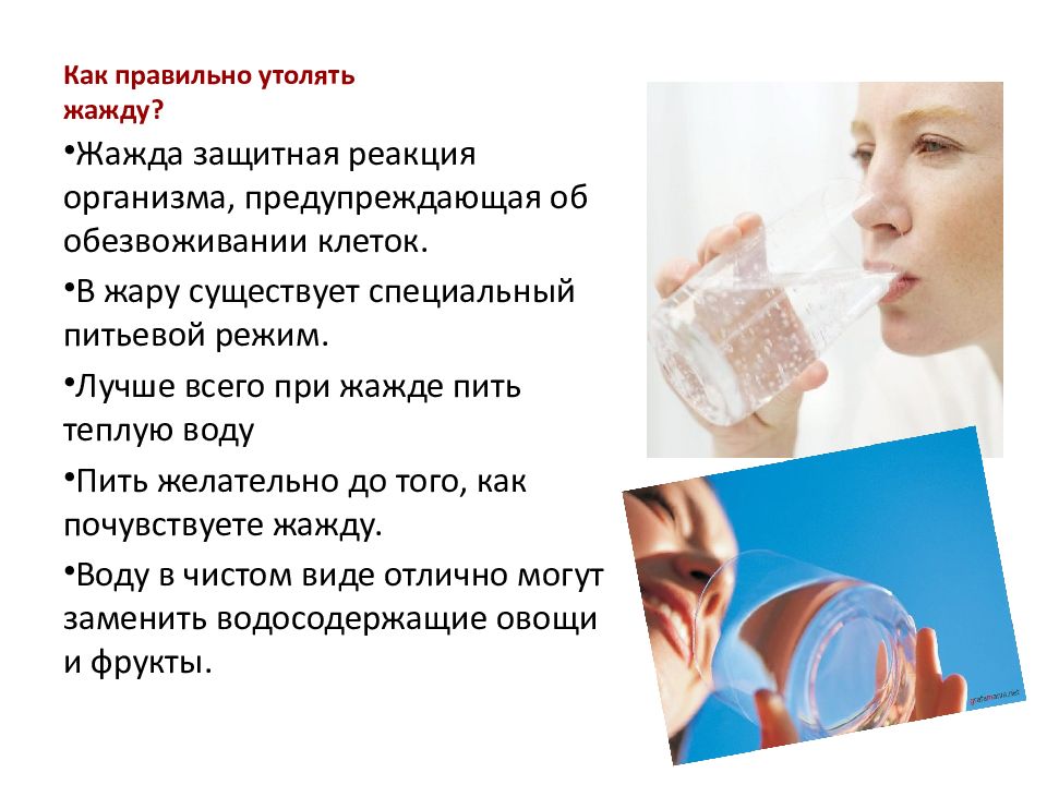 Питьевой режим летом- советы экспертов - мужской журнал