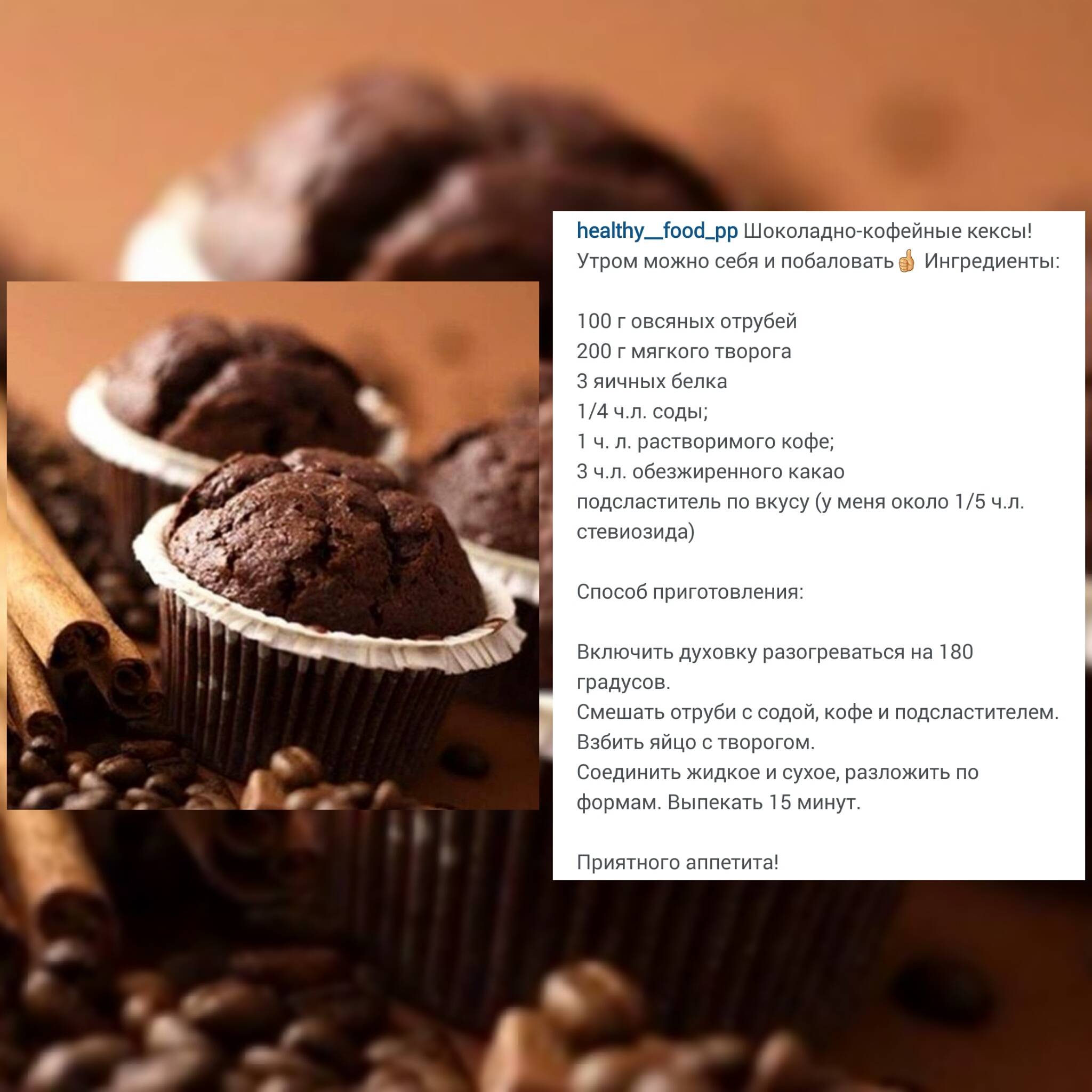 Шоколадная диета: эффективность и отзывы. шоколадная диета: до и после :: syl.ru