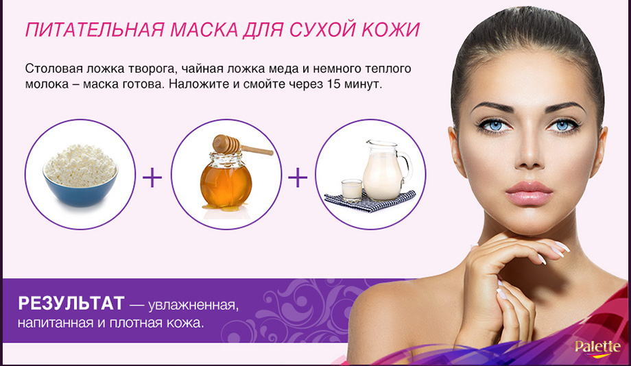 Эфирные масла для лица от морщин: рецепты и применение | quclub.ru